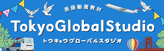 tokyo global studio